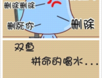 十二星座最可爱排行榜！