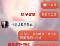 练爱：怎么样，能让男人喜欢和我聊天？
