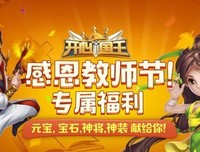 谁都无法逃开心中的恐惧，国王不行，你也不行！