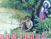 如果可以戒掉坚强经典读后感10篇