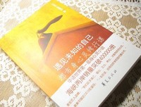 如果从未爱上你读后感精选10篇