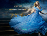 《灰姑娘》好看吗？经典影评10篇