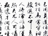 李生论金的名言名句