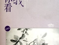 最经典的《许我向你看》经典的句子