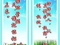 关于自然的名言