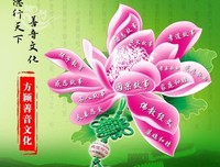 因果故事~佛陀与卖鱼的老人
