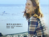 “我还是很想念18岁的自己。”