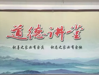 有一种道德婊总喜欢慷他人之慨 | 细节