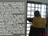 一封小三写给原配的忏悔书