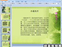 《敢不敢活到100岁》的读后感10篇
