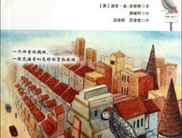 成龙：还没长大就老了的读后感10篇