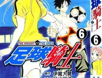 《足球骑士》经典影评集
