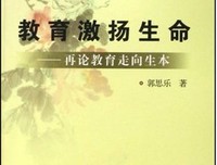 生命从来未曾看轻任何人读后感10篇