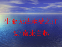 最新的《我等你到三十五岁》小说书摘