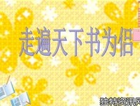 《长大之前一定要看的1001本童书》读后感精选10篇
