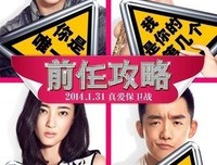 《午夜微博》观后感10篇