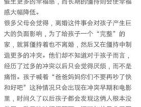 你在哪一个瞬间突然就对TA死心了？