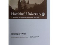 15条关于廉·麦克尼尔的经典语句