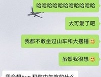 男生瞬变小奶狗是种什么体验？