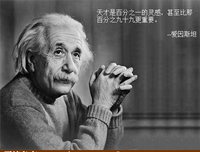 关于百分之百的名言