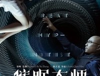 《亲历大师》经典观后感集