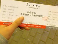 《嫁个100分男人》经典观后感集