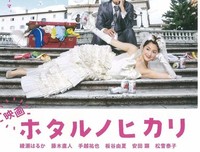《萤之光 电影版》观后感精选10篇