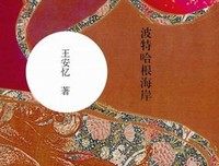 《亲爱的小孩》读后感10篇