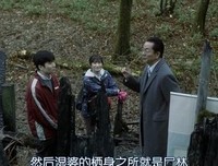 《相棒 第10季》影评精选10篇