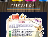 簪中录2读后感精选10篇
