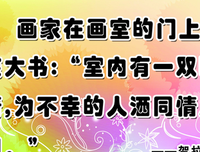 最全的毛姆的名言名句
