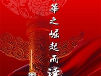 suixinsuiyuan的名言名句