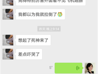 漂亮男孩的快乐，你根本想象不到