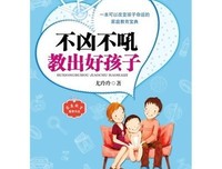 人格是可以被改变的吗？
