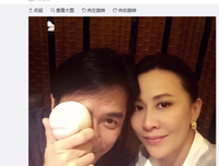 梁朝伟与刘嘉玲奇特相处模式圈粉：原来幸福都要用“心