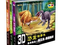 大英烦事多经典读后感10篇