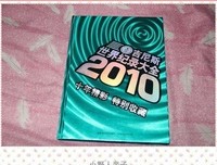 这世界教我的事的读后感10篇