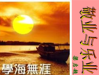关于百里者的名言