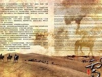 《雪狼谷》经典影评10篇