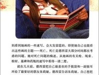 希望有个人，爱你如生命读后感10篇