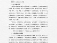 关于陈离的名句摘抄