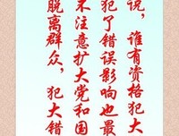 邓小平15句经典名言