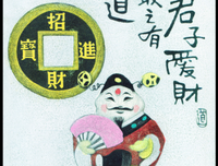 最全的君子白砚名言名句