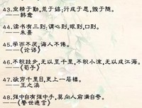 最新的属光15句经典名言