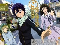 《野良神》语录摘抄大全