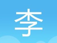 【微友征婚】五四北杨丞琳，寻找东二环李荣浩！！