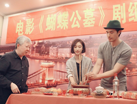 《驻颜有术》经典影评集