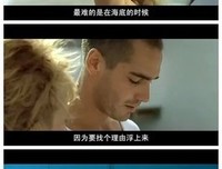 《无尽世界》经典影评集