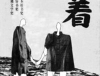 《如何写影评（插图修订第8版）》读后感精选10篇