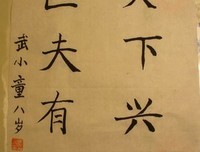 谢谢你的读后感10篇